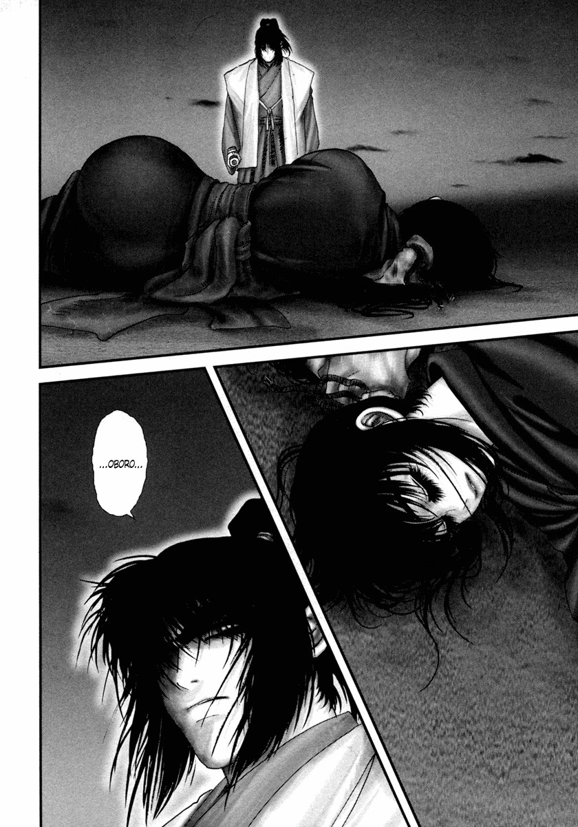 Read Basilisk Manga Online