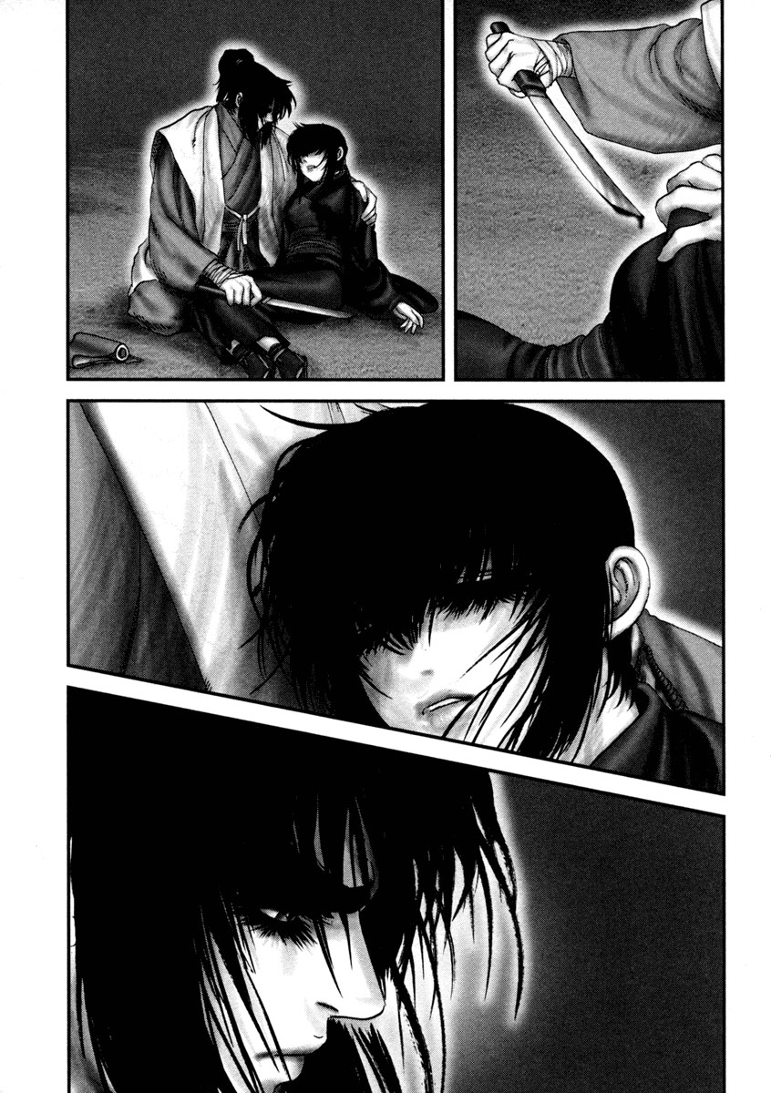 Read Basilisk Manga Online