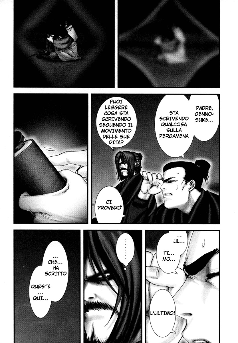 Read Basilisk Manga Online