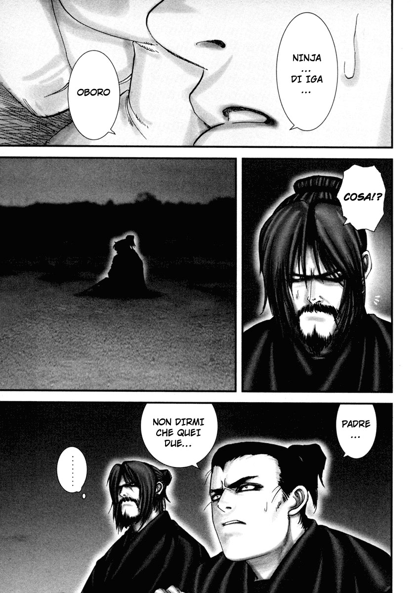 Read Basilisk Manga Online