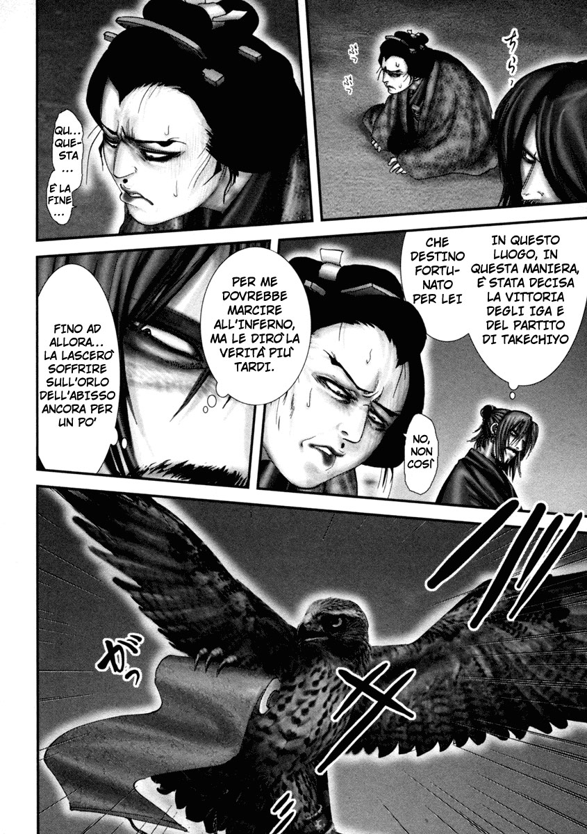 Read Basilisk Manga Online