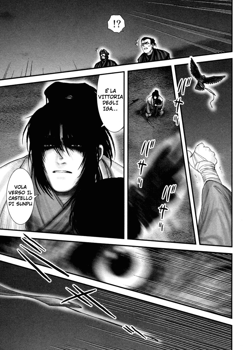 Read Basilisk Manga Online