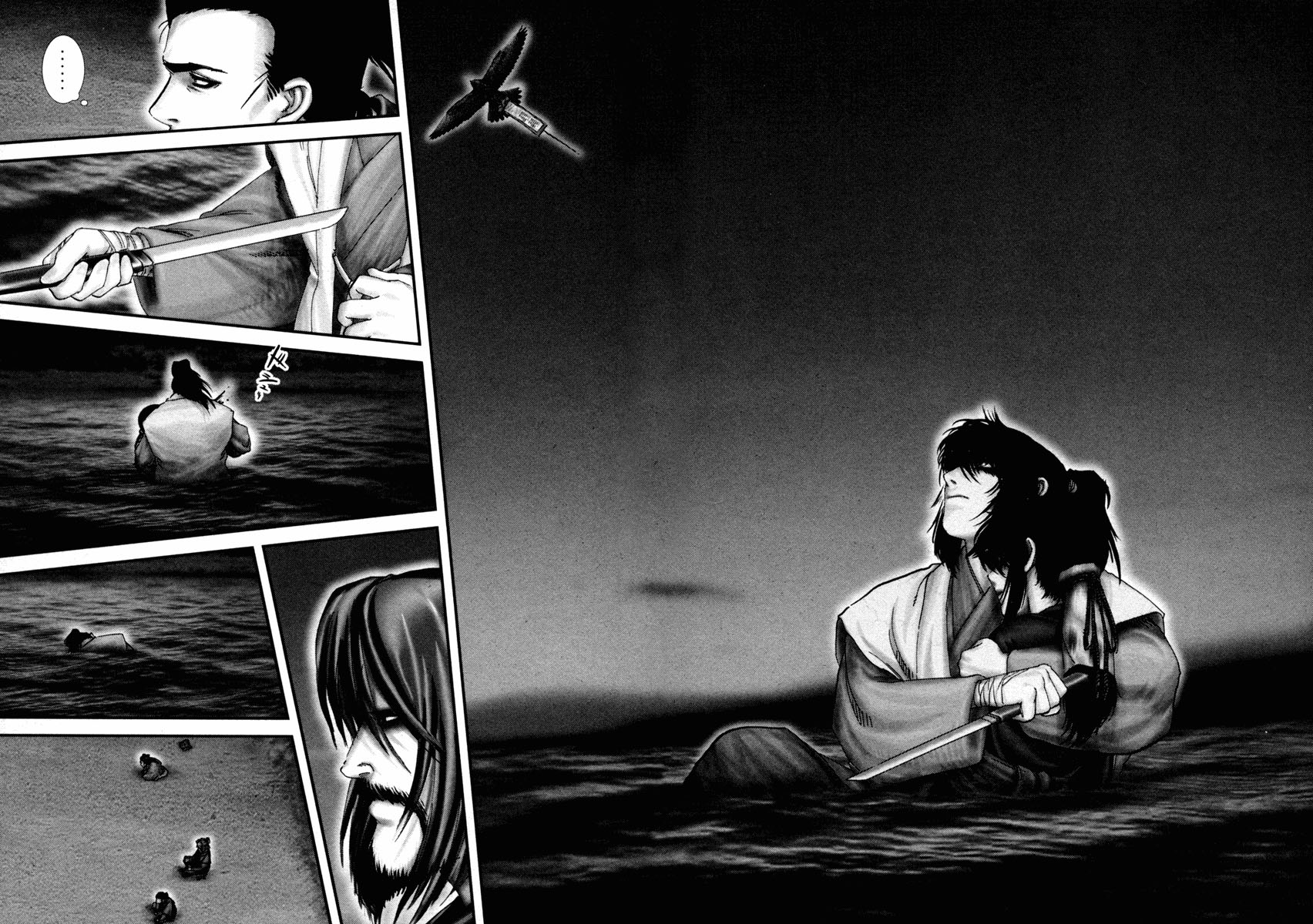 Read Basilisk Manga Online