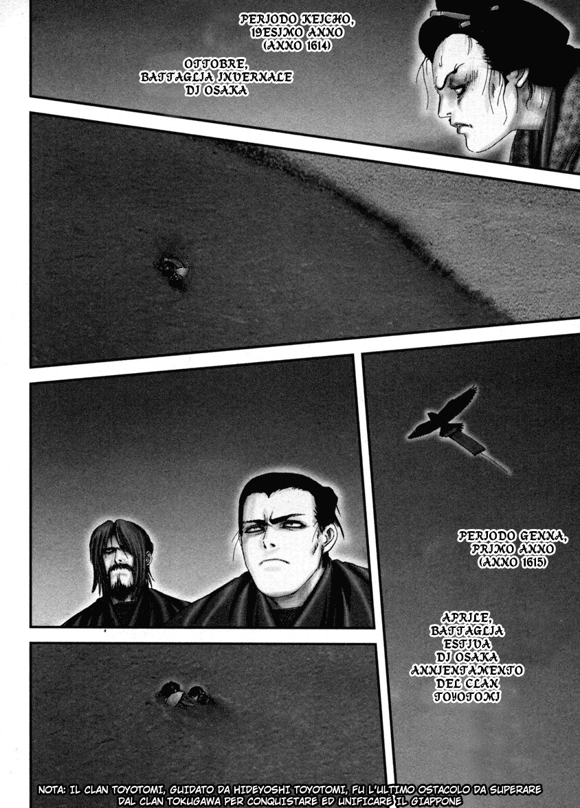 Read Basilisk Manga Online