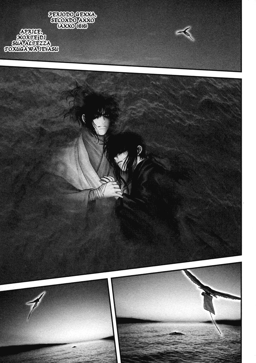 Read Basilisk Manga Online