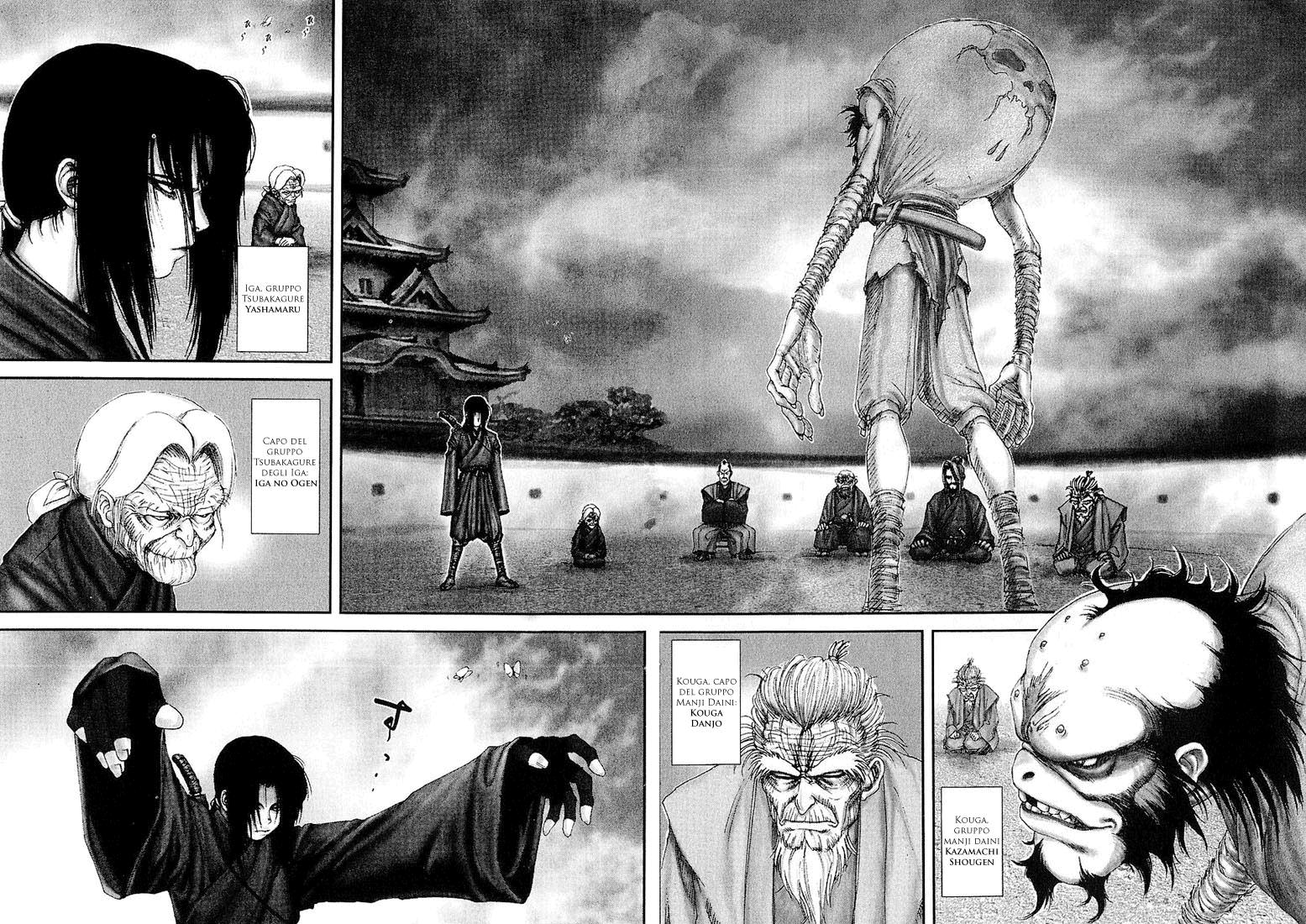 Read Basilisk Manga Online