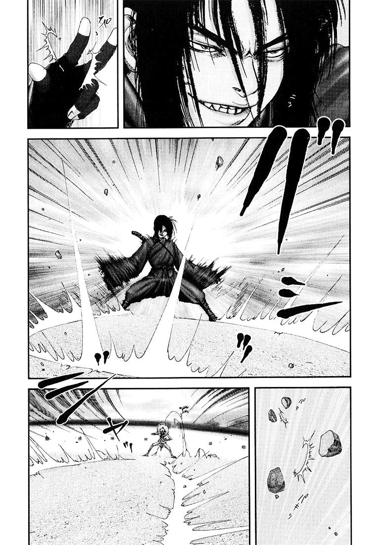 Read Basilisk Manga Online