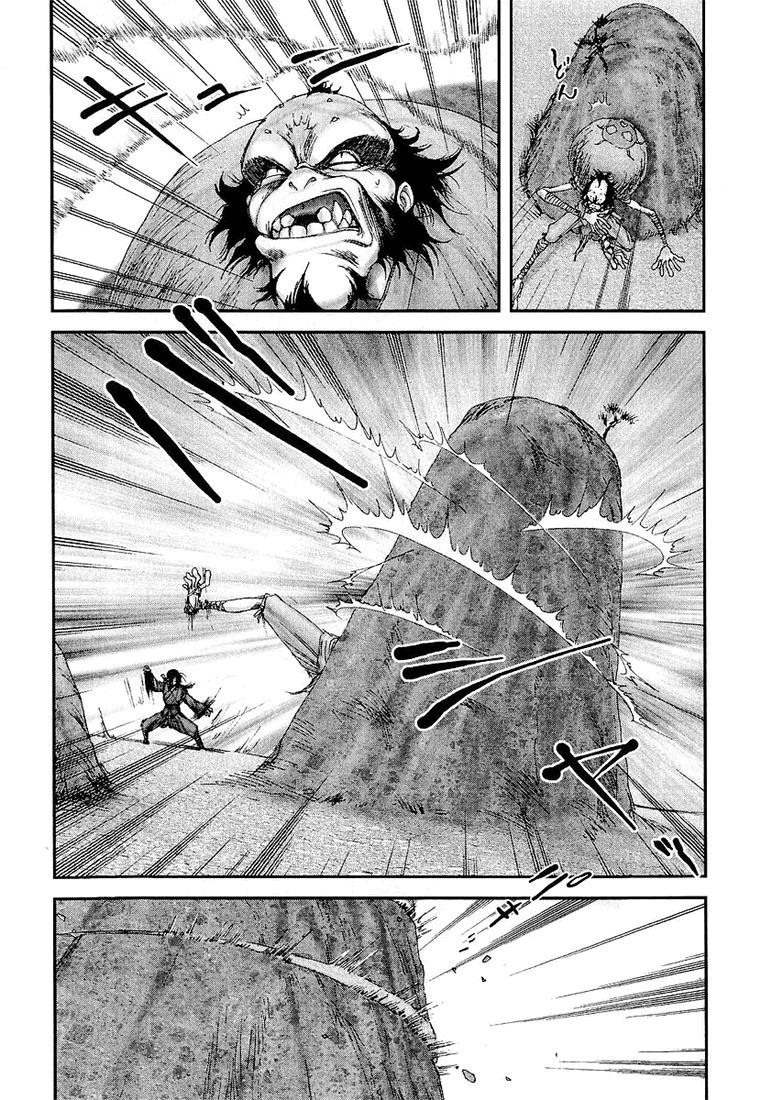 Read Basilisk Manga Online