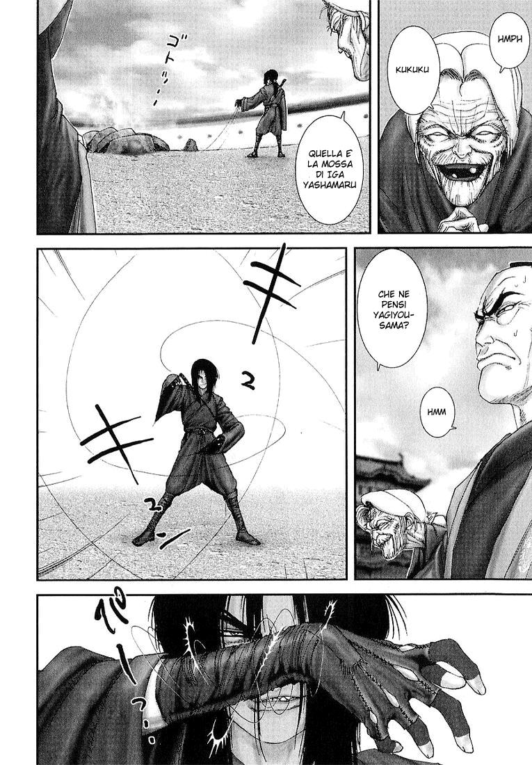 Read Basilisk Manga Online