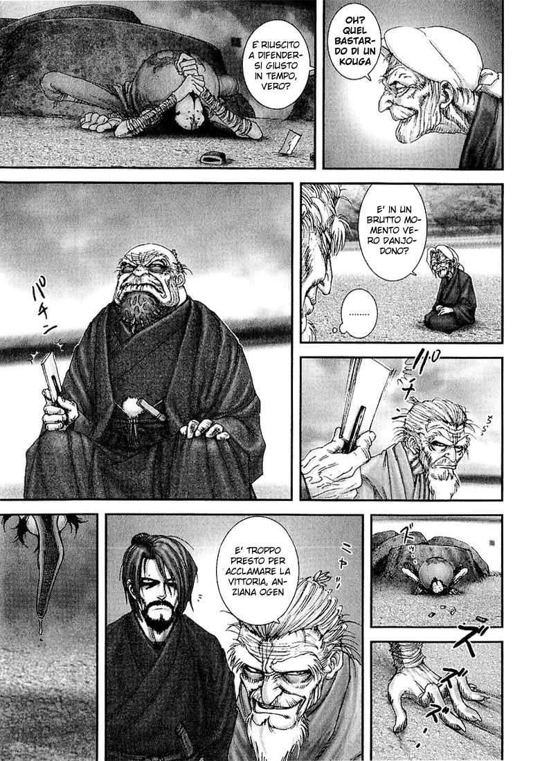 Read Basilisk Manga Online