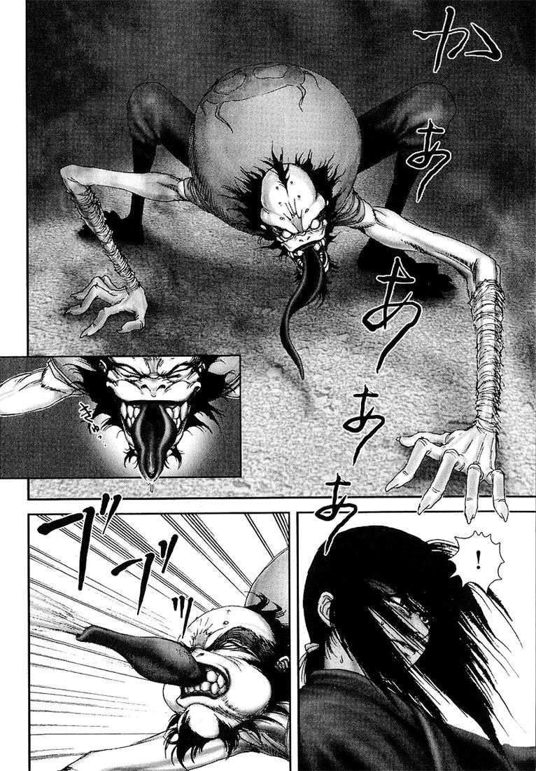 Read Basilisk Manga Online
