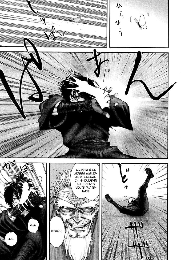 Read Basilisk Manga Online