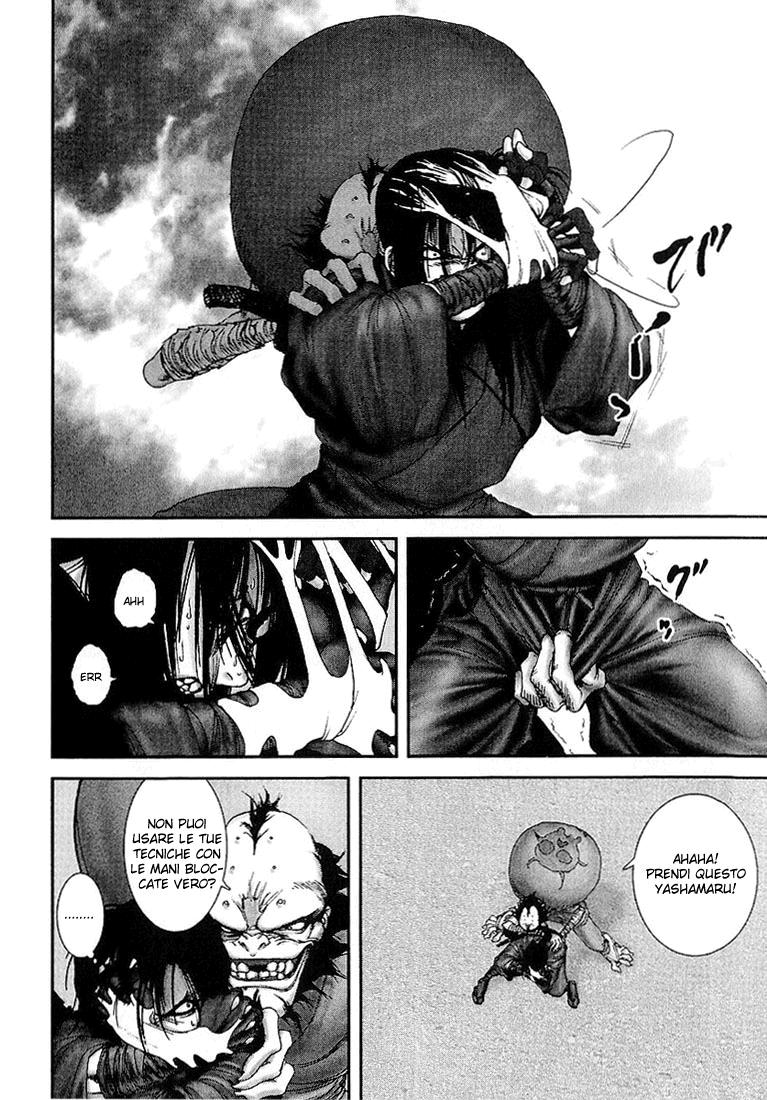 Read Basilisk Manga Online