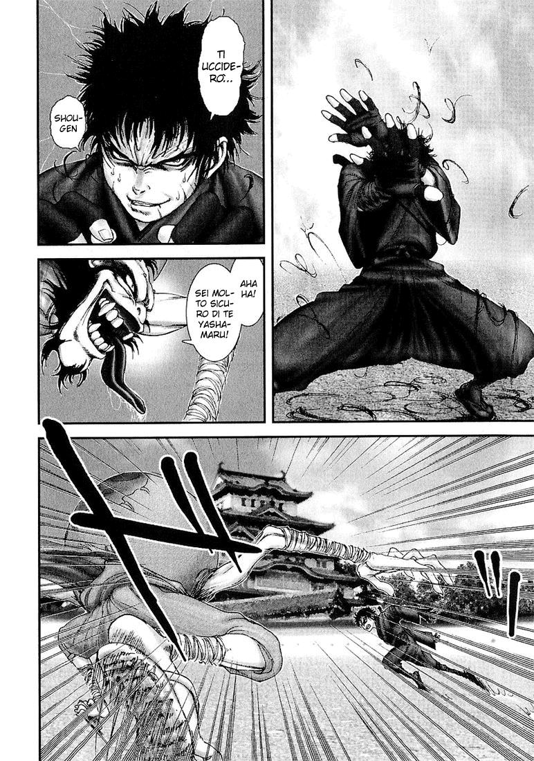 Read Basilisk Manga Online