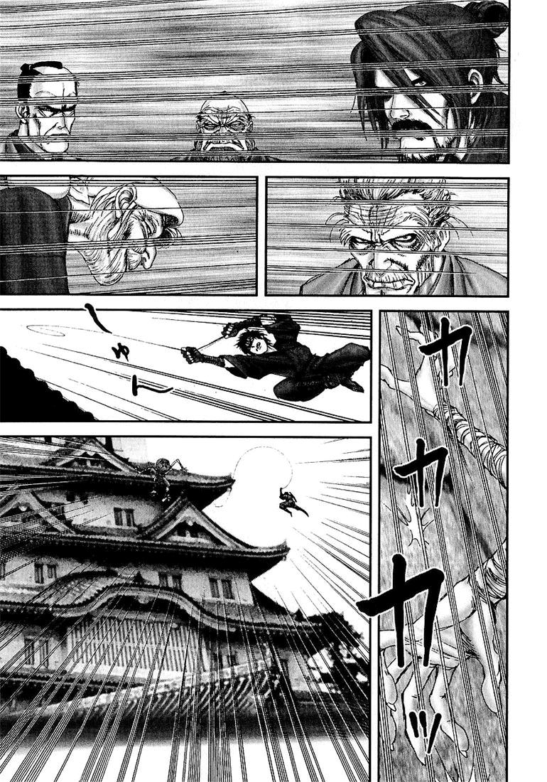 Read Basilisk Manga Online