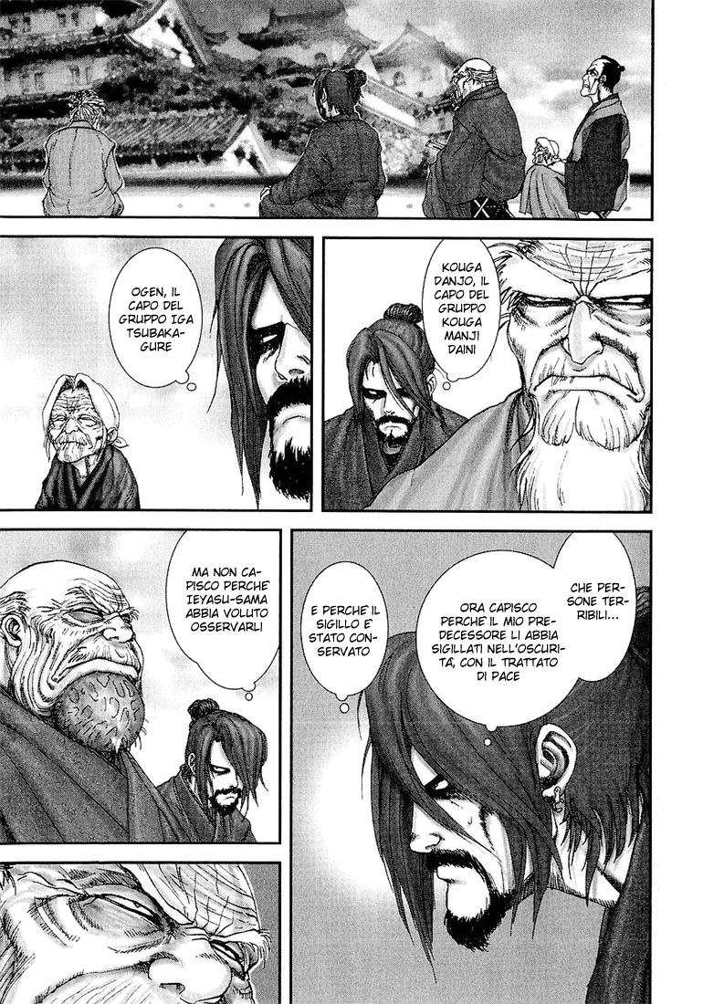 Read Basilisk Manga Online