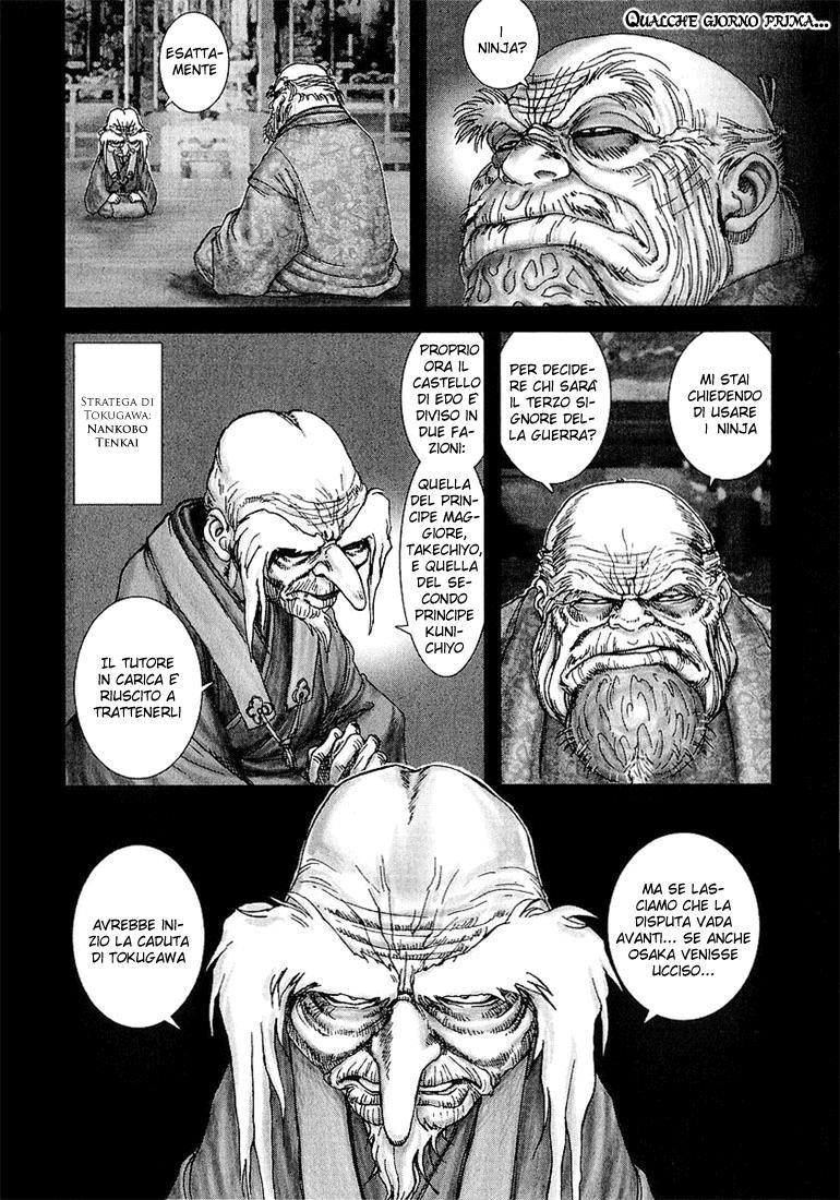 Read Basilisk Manga Online