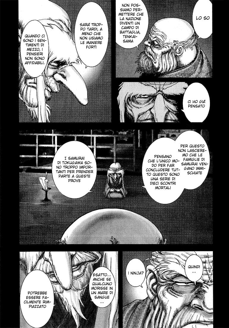 Read Basilisk Manga Online