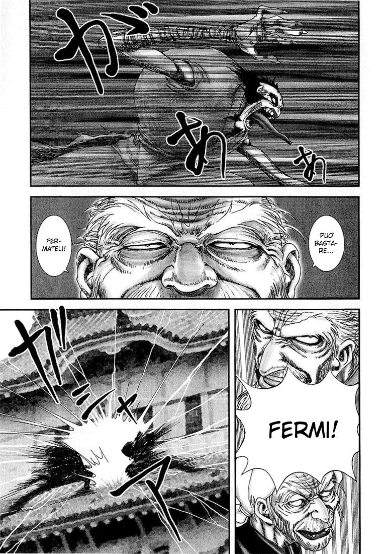 Read Basilisk Manga Online