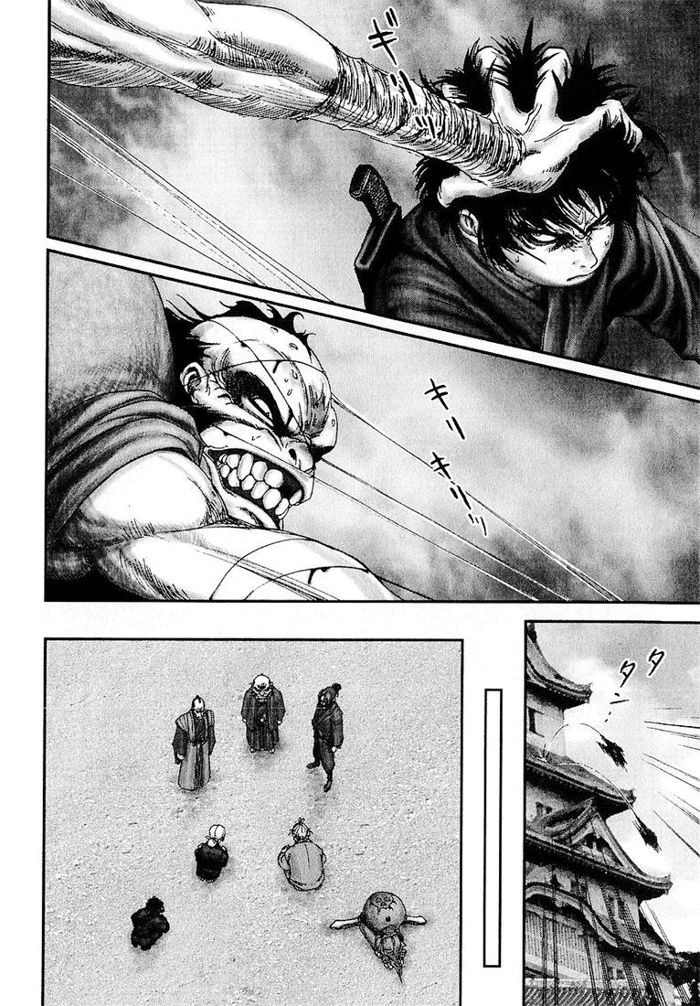 Read Basilisk Manga Online