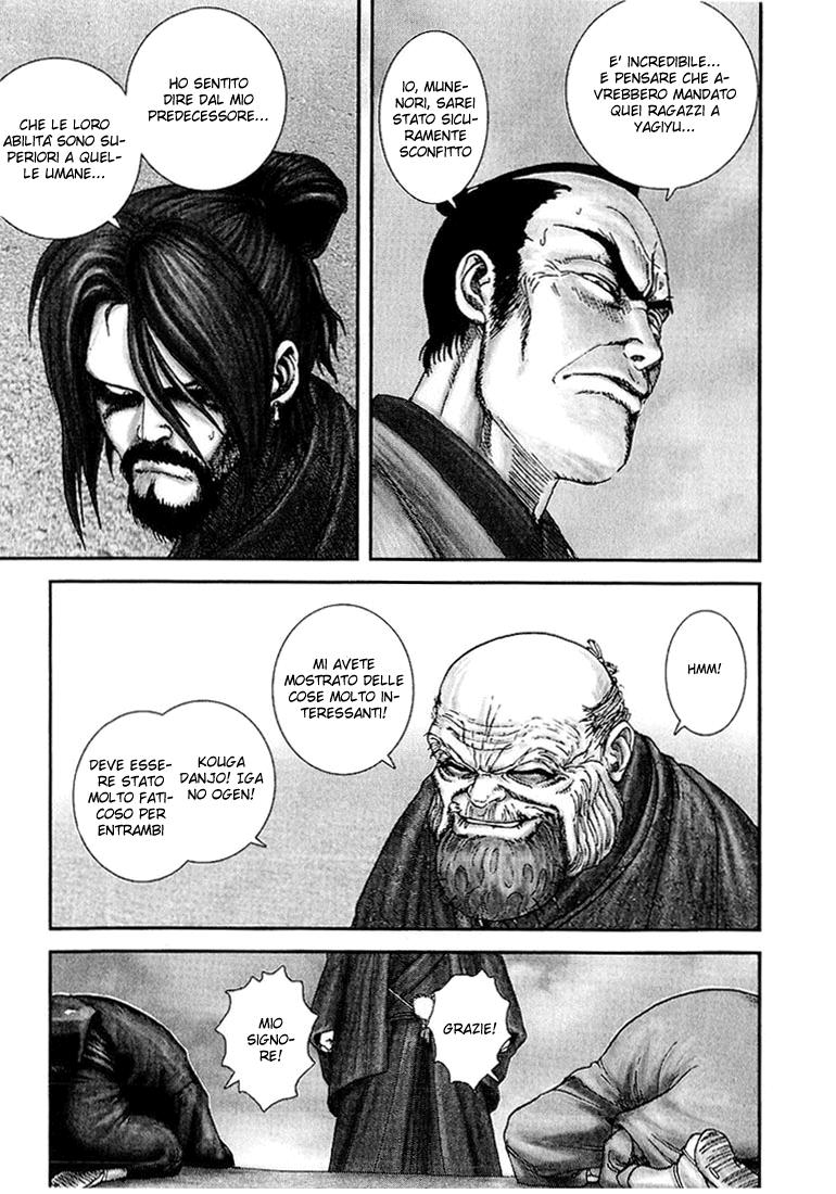 Read Basilisk Manga Online