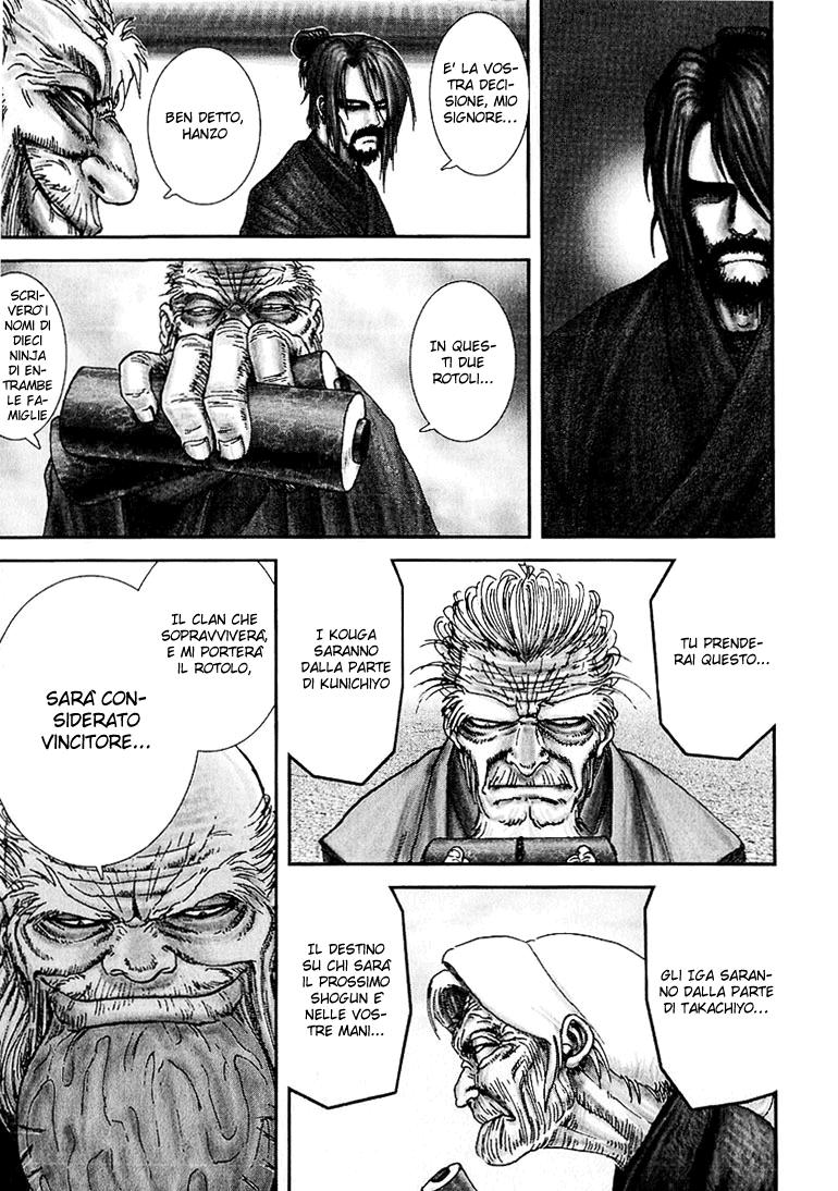 Read Basilisk Manga Online