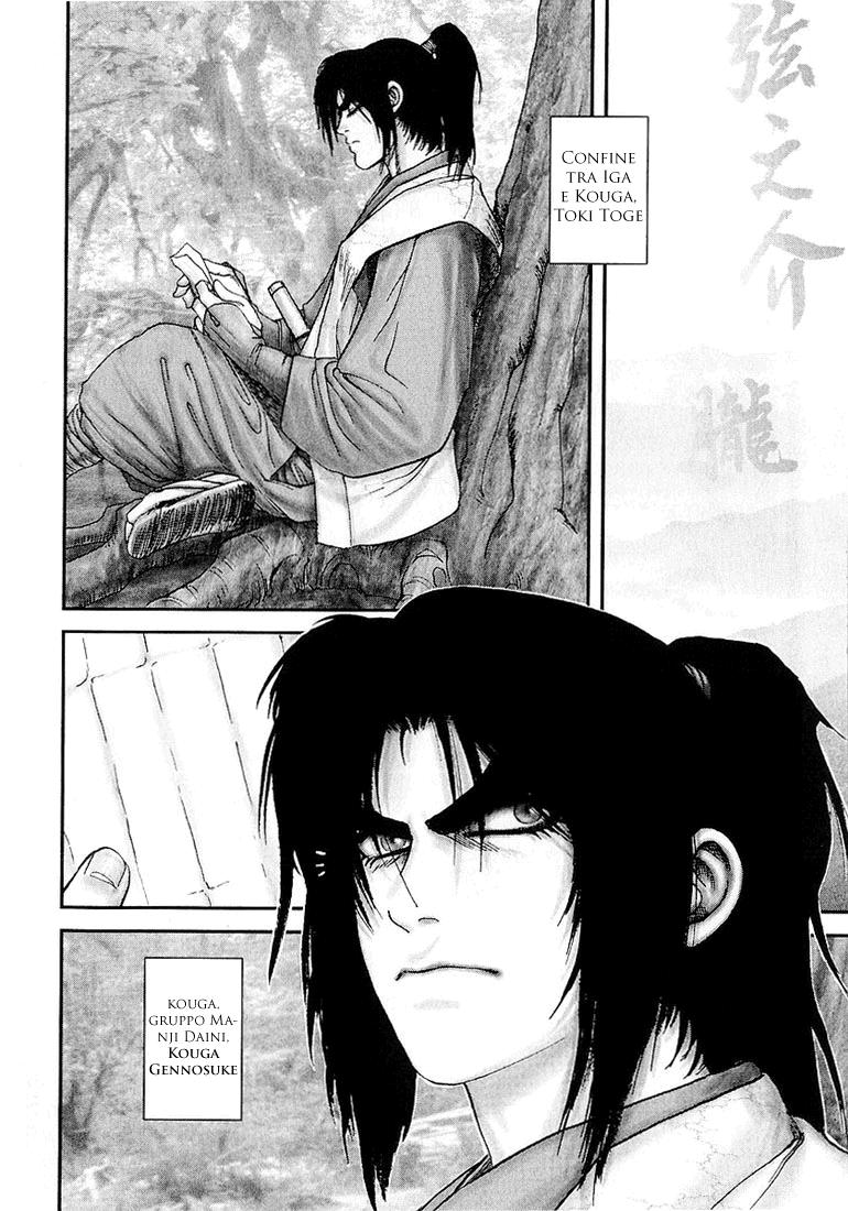 Read Basilisk Manga Online