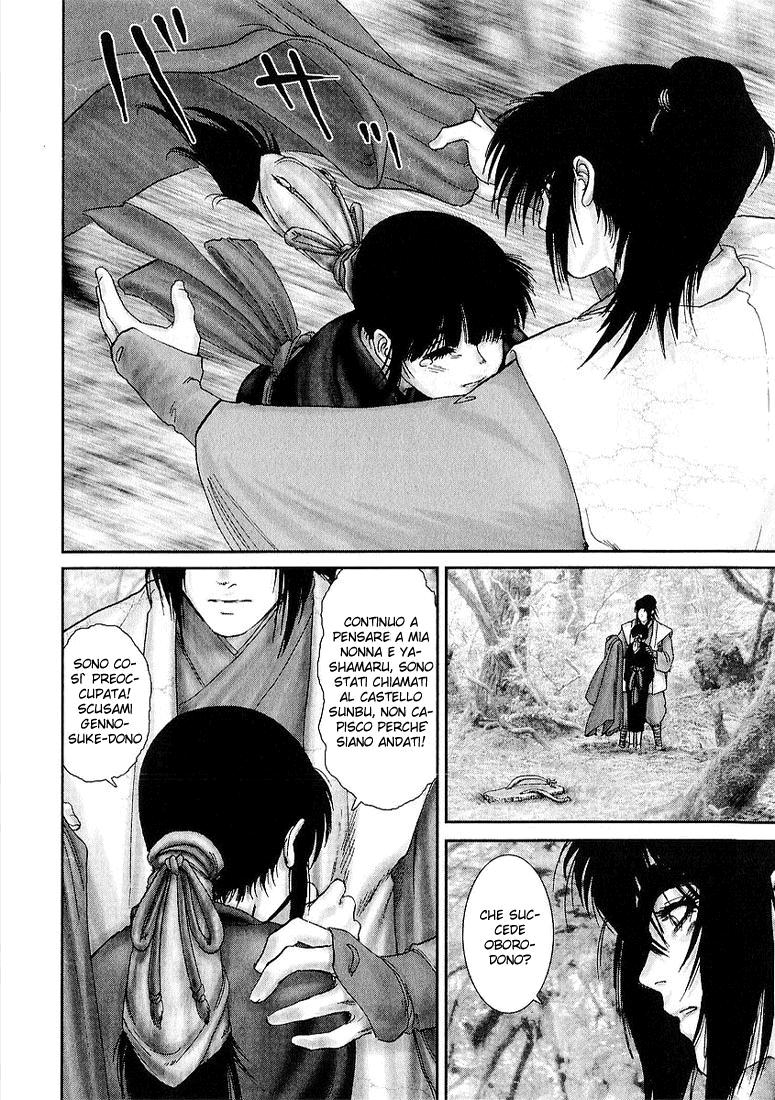 Read Basilisk Manga Online