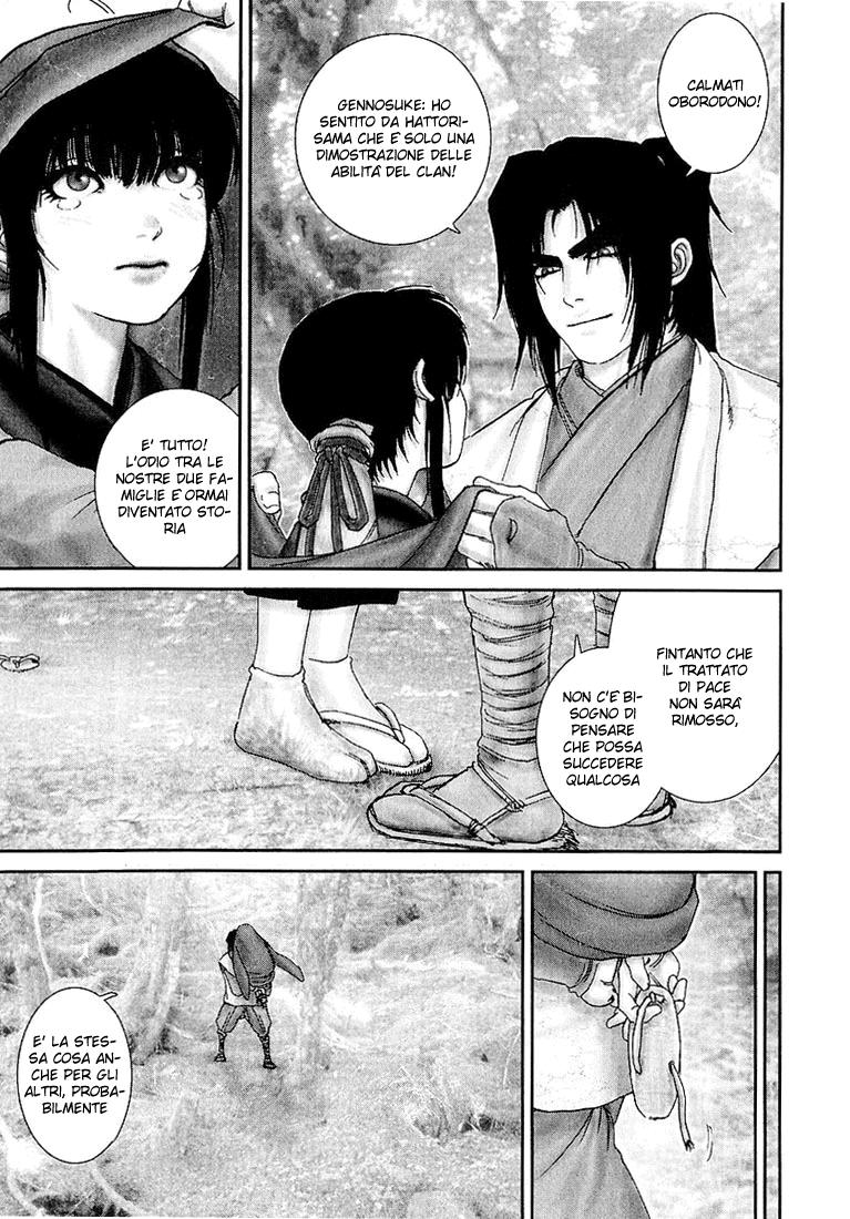 Read Basilisk Manga Online