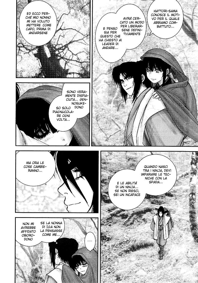 Read Basilisk Manga Online
