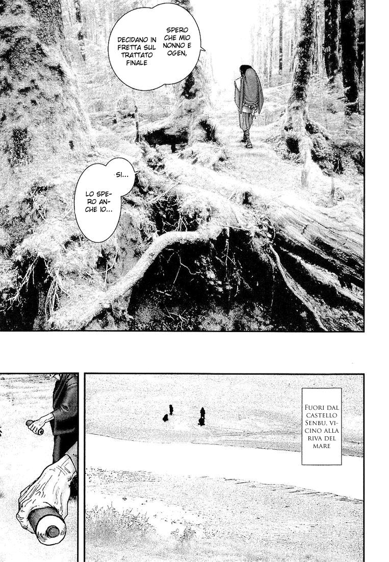 Read Basilisk Manga Online