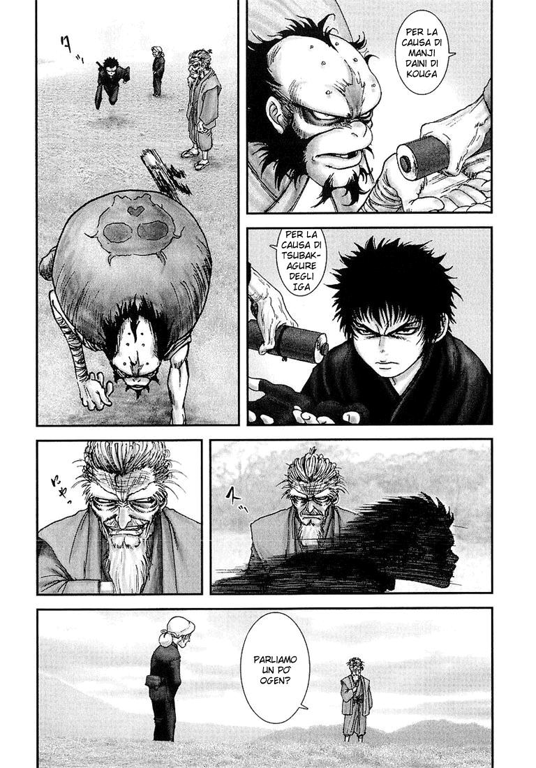 Read Basilisk Manga Online