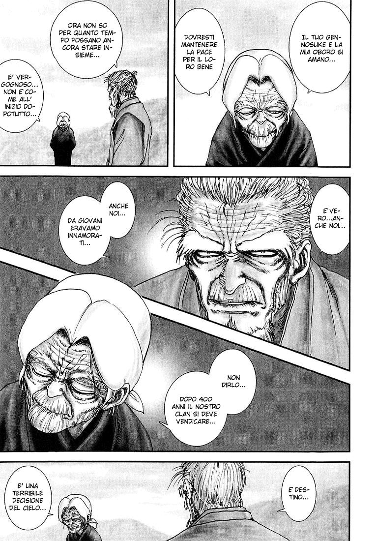 Read Basilisk Manga Online