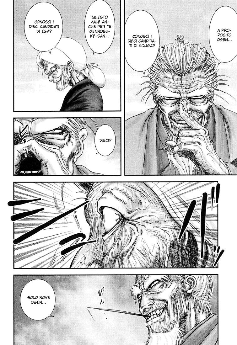 Read Basilisk Manga Online