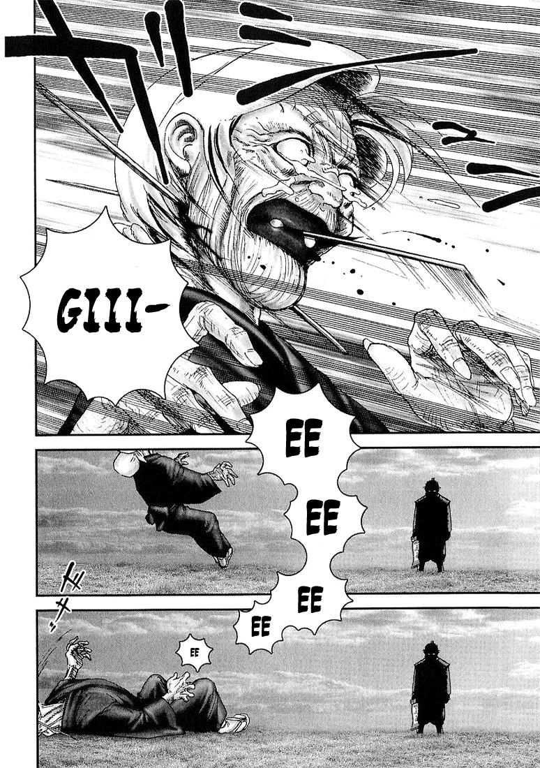 Read Basilisk Manga Online