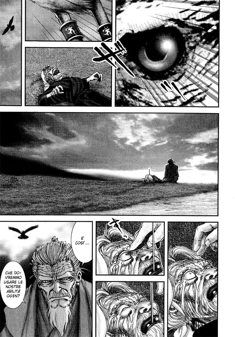 Read Basilisk Manga Online