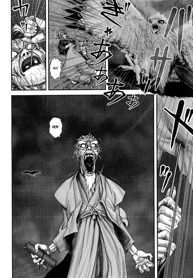 Read Basilisk Manga Online