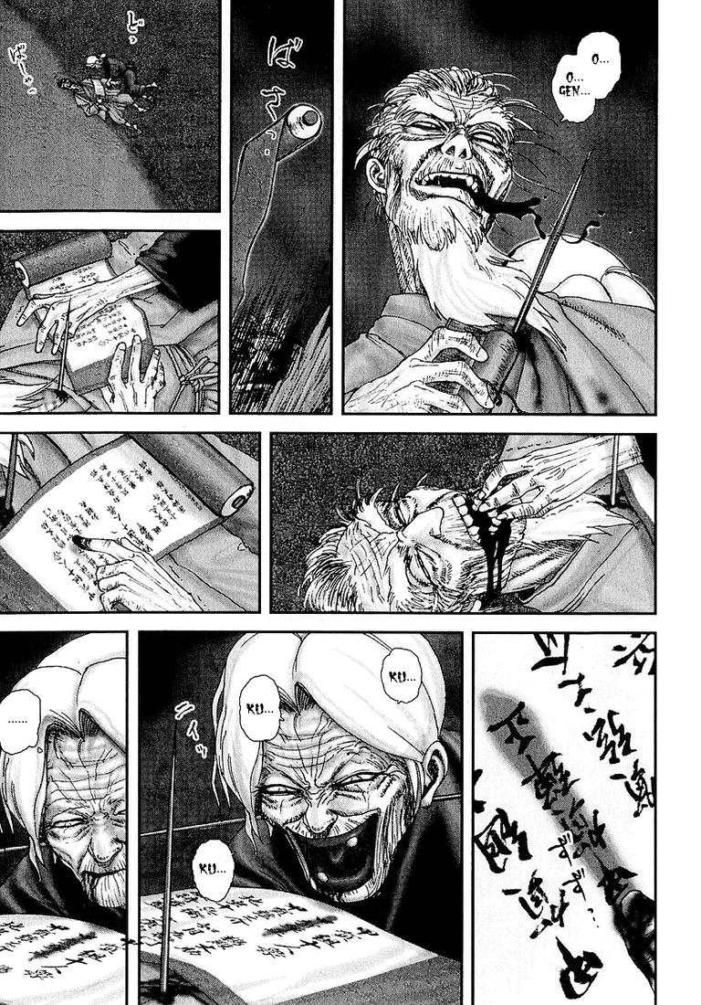 Read Basilisk Manga Online