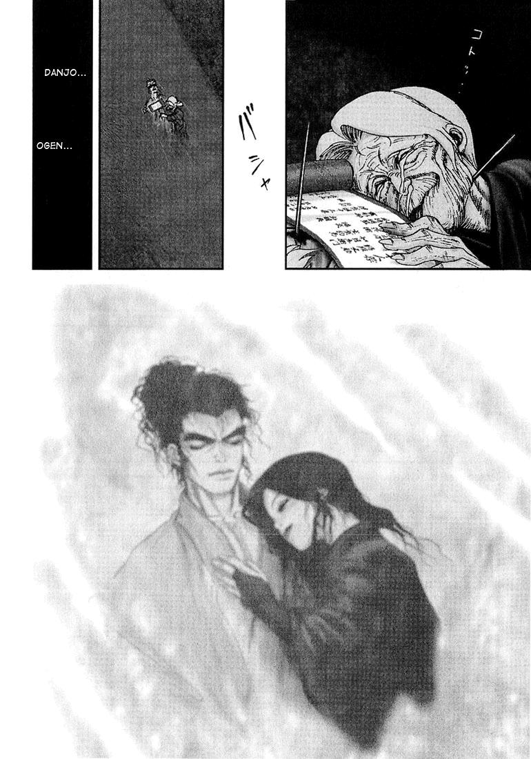 Read Basilisk Manga Online