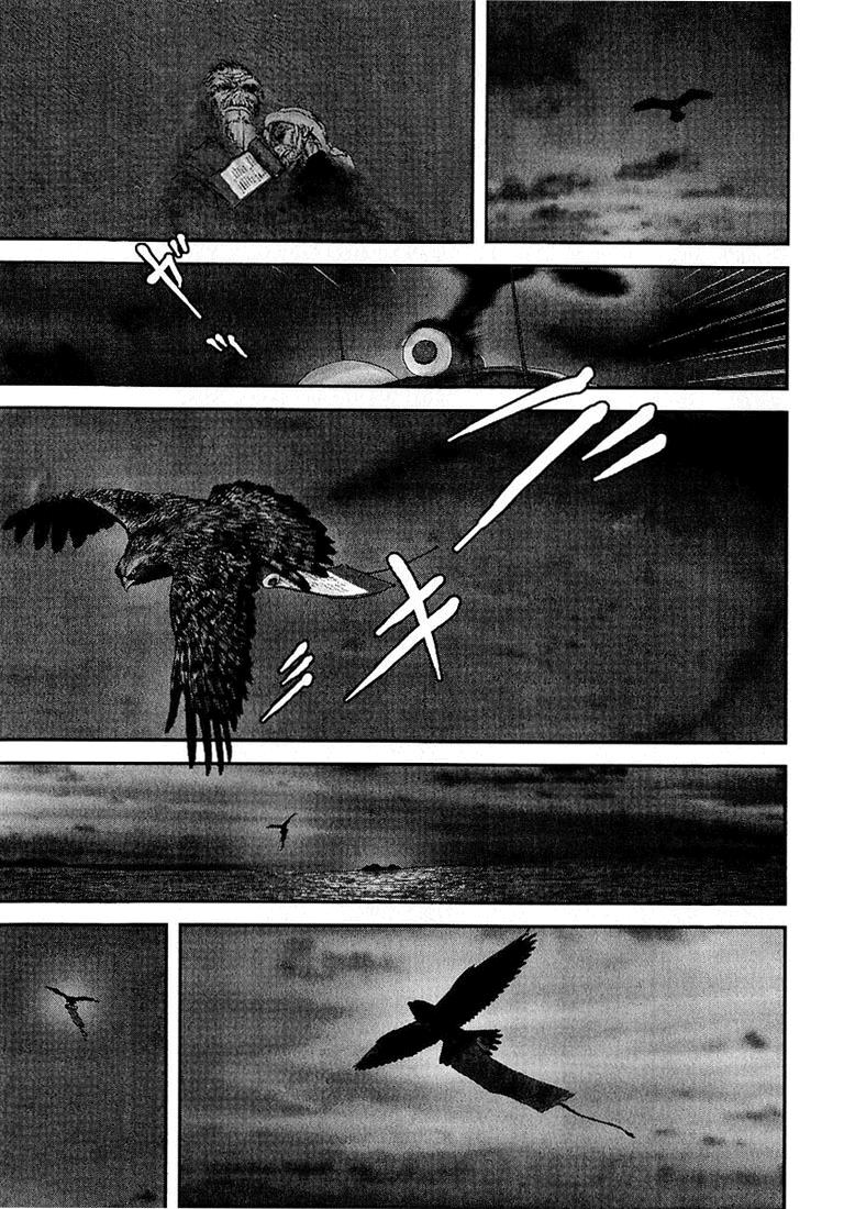 Read Basilisk Manga Online