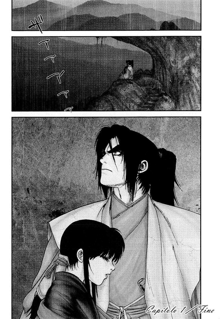 Read Basilisk Manga Online