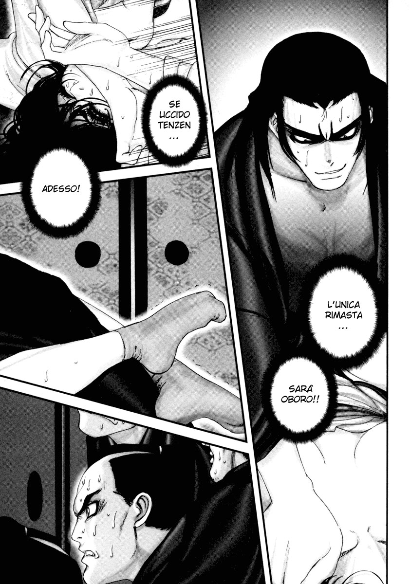 Read Basilisk Manga Online