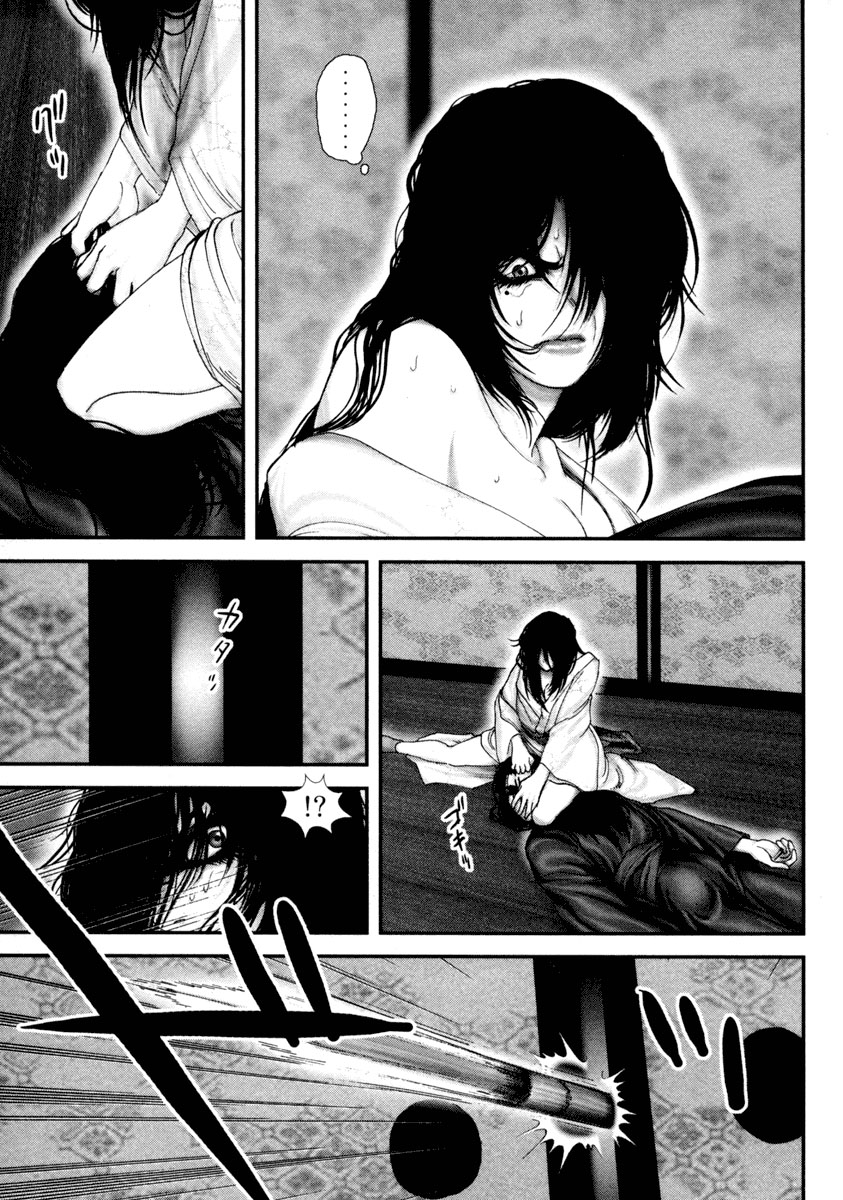 Read Basilisk Manga Online