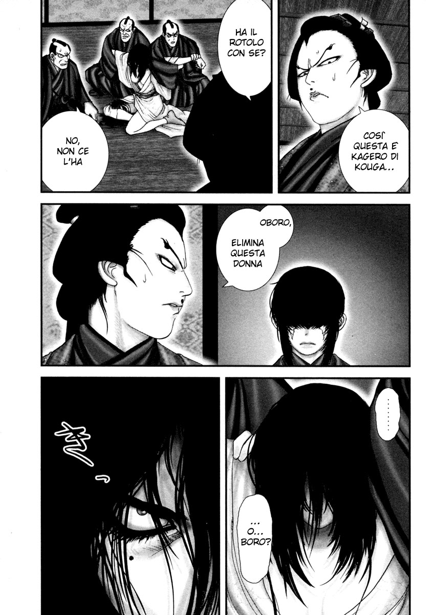 Read Basilisk Manga Online