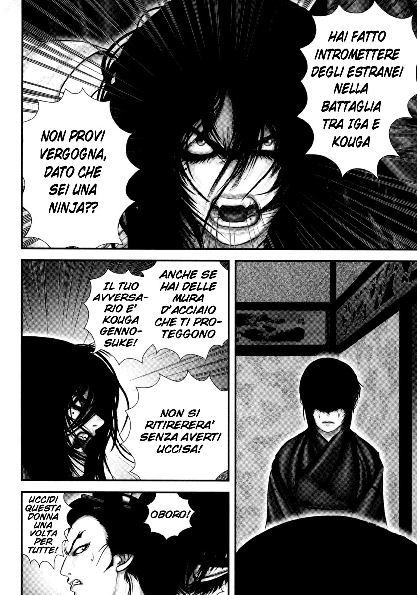 Read Basilisk Manga Online