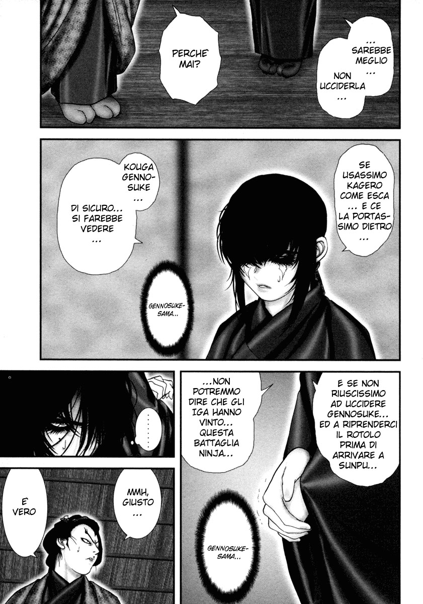 Read Basilisk Manga Online