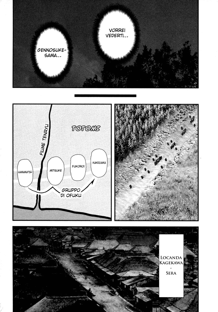 Read Basilisk Manga Online