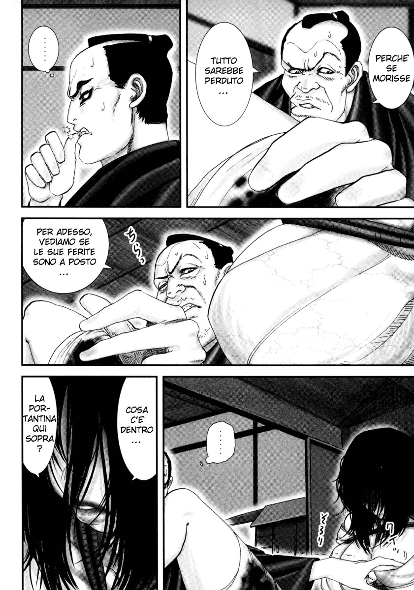 Read Basilisk Manga Online