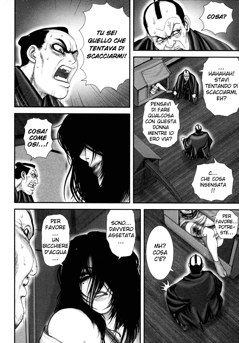 Read Basilisk Manga Online