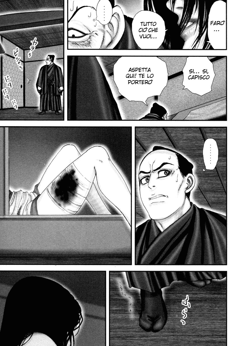 Read Basilisk Manga Online